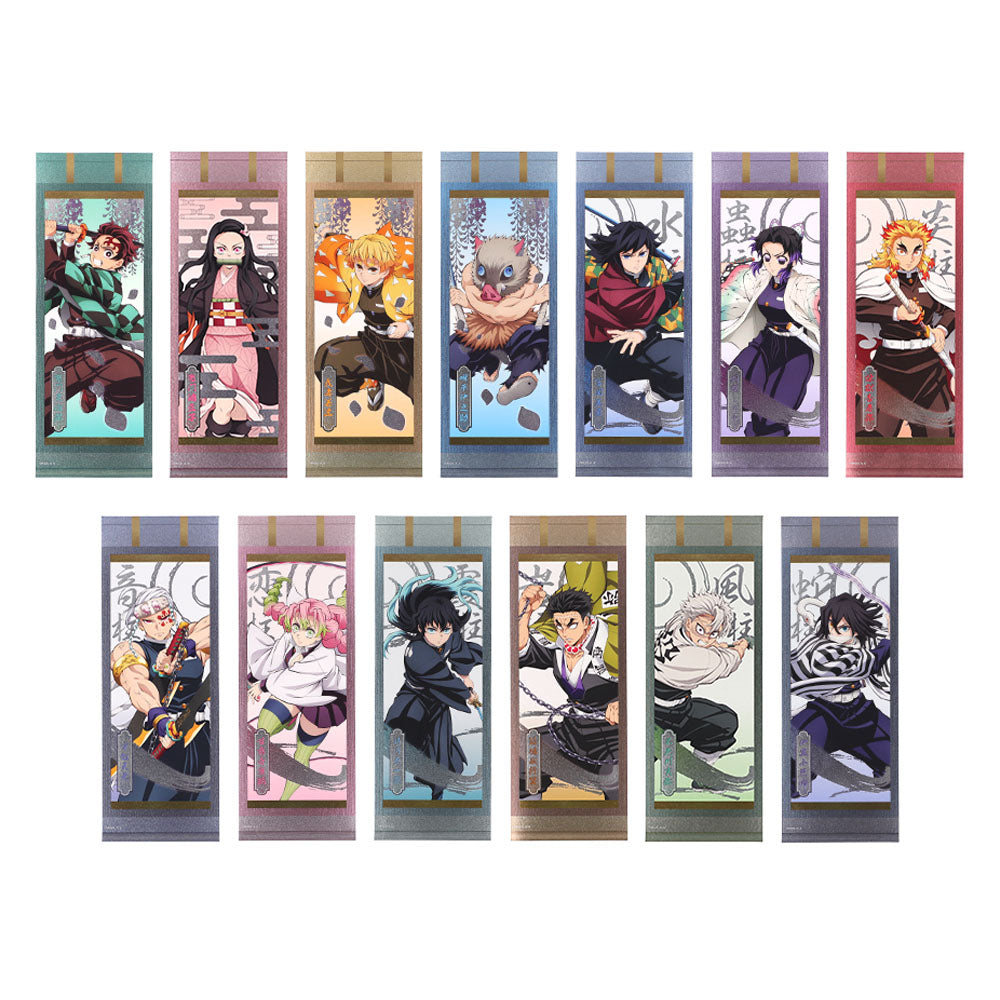 アニメ「鬼滅の刃」 デコラートコレクション(全13種)