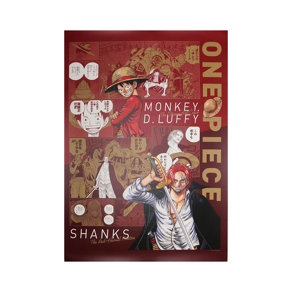 ONEPIECE ジャンプストア A全 ポスター - アニメグッズ