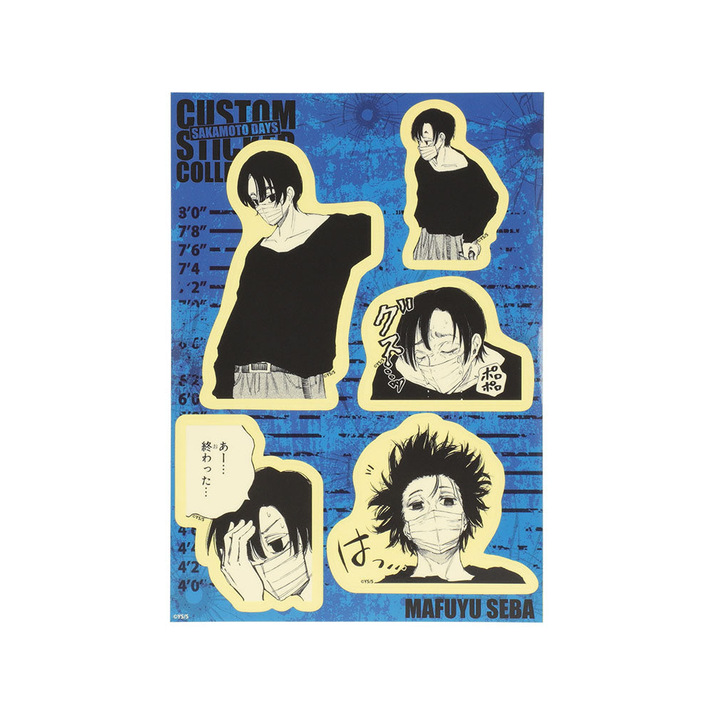 『SAKAMOTO DAYS』カスタムステッカーコレクション(全12種/ランダム1種入り)