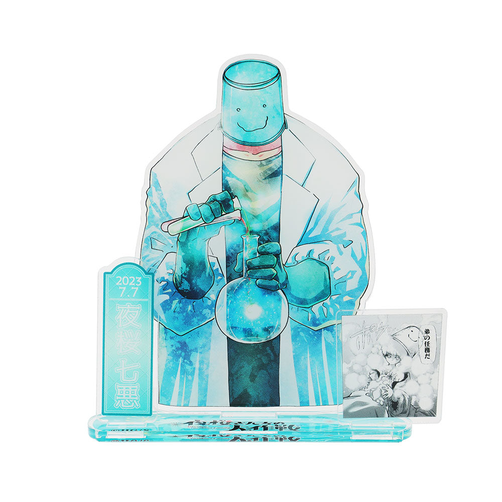 『夜桜さんちの大作戦』バースデイ名場面ジオラマフィギュア 夜桜七悪