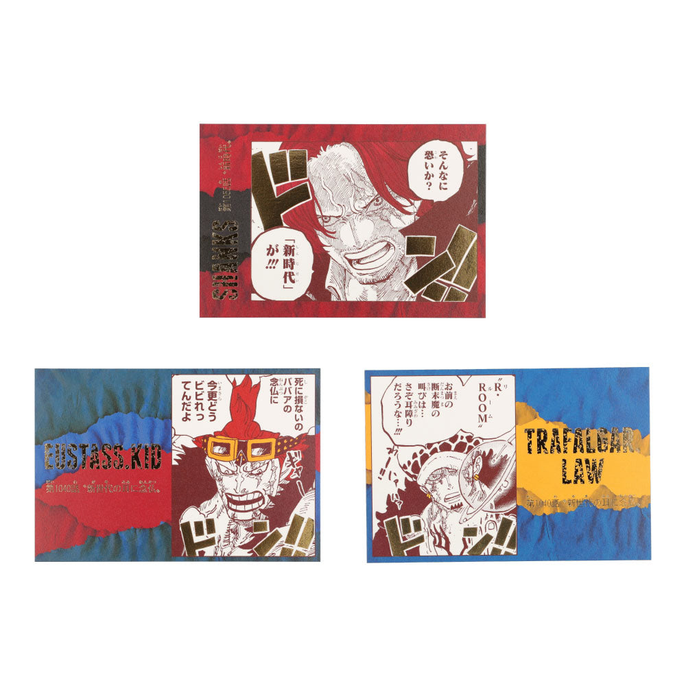 『ONE PIECE』効果音ポストカードコレクション 第3弾 (全15種/ランダム1種入り)