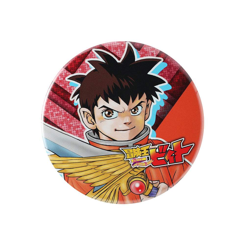 『冒険王ビィト』缶バッジ