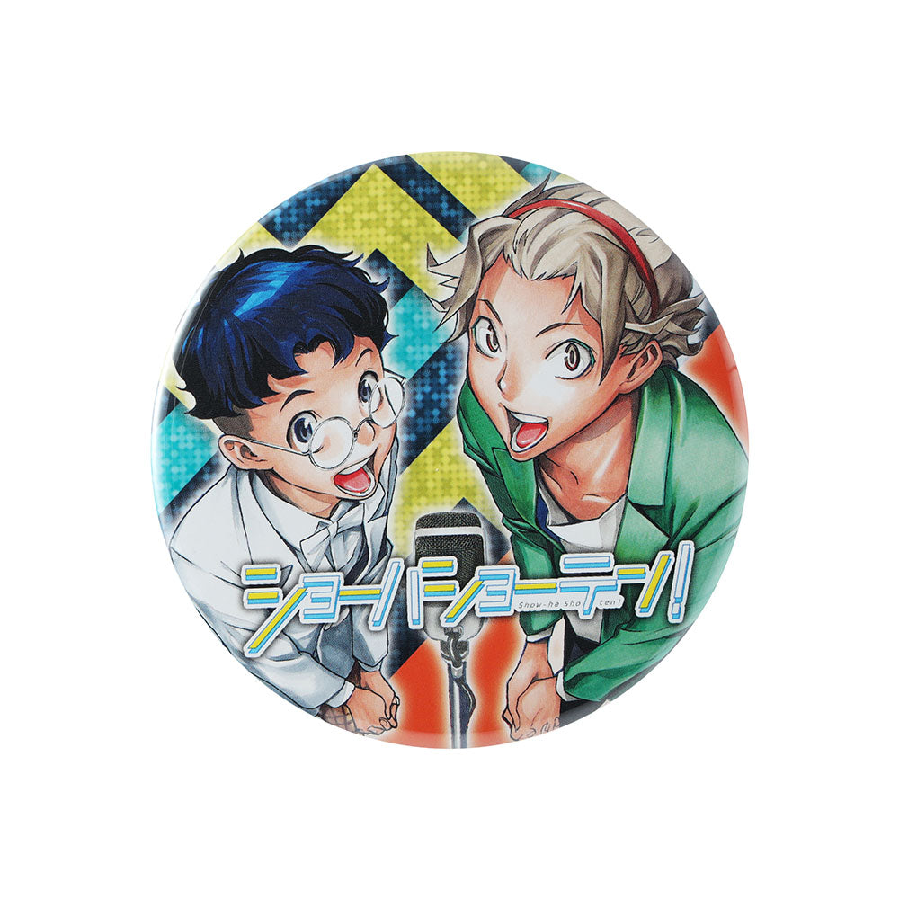 『ショーハショーテン!』缶バッジ