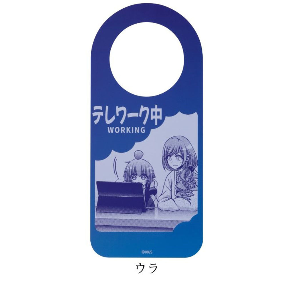 『ダークギャザリング』ドアプレート 勉強中&テレワーク中