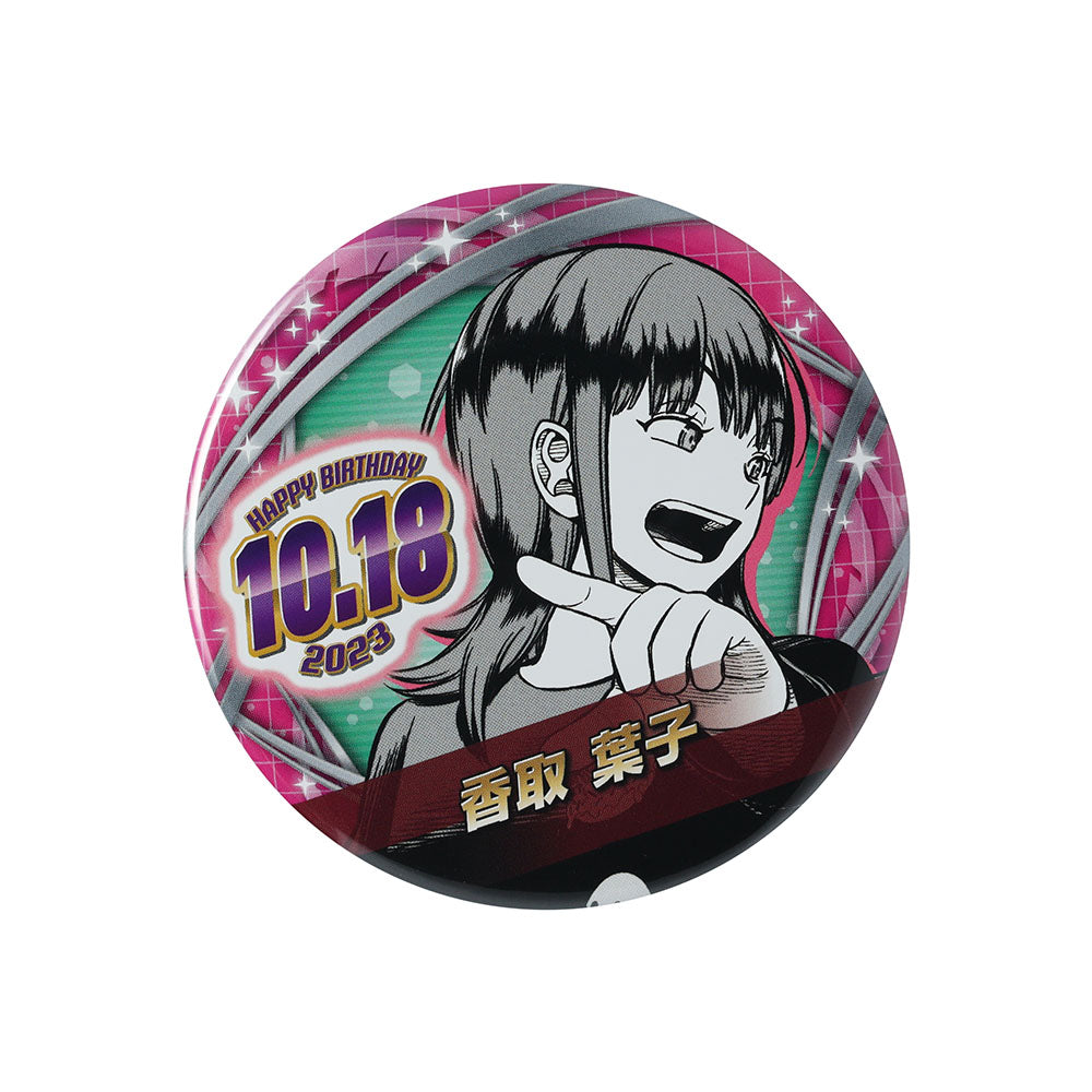 『ワールドトリガー』バースデイ缶バッジ 香取葉子