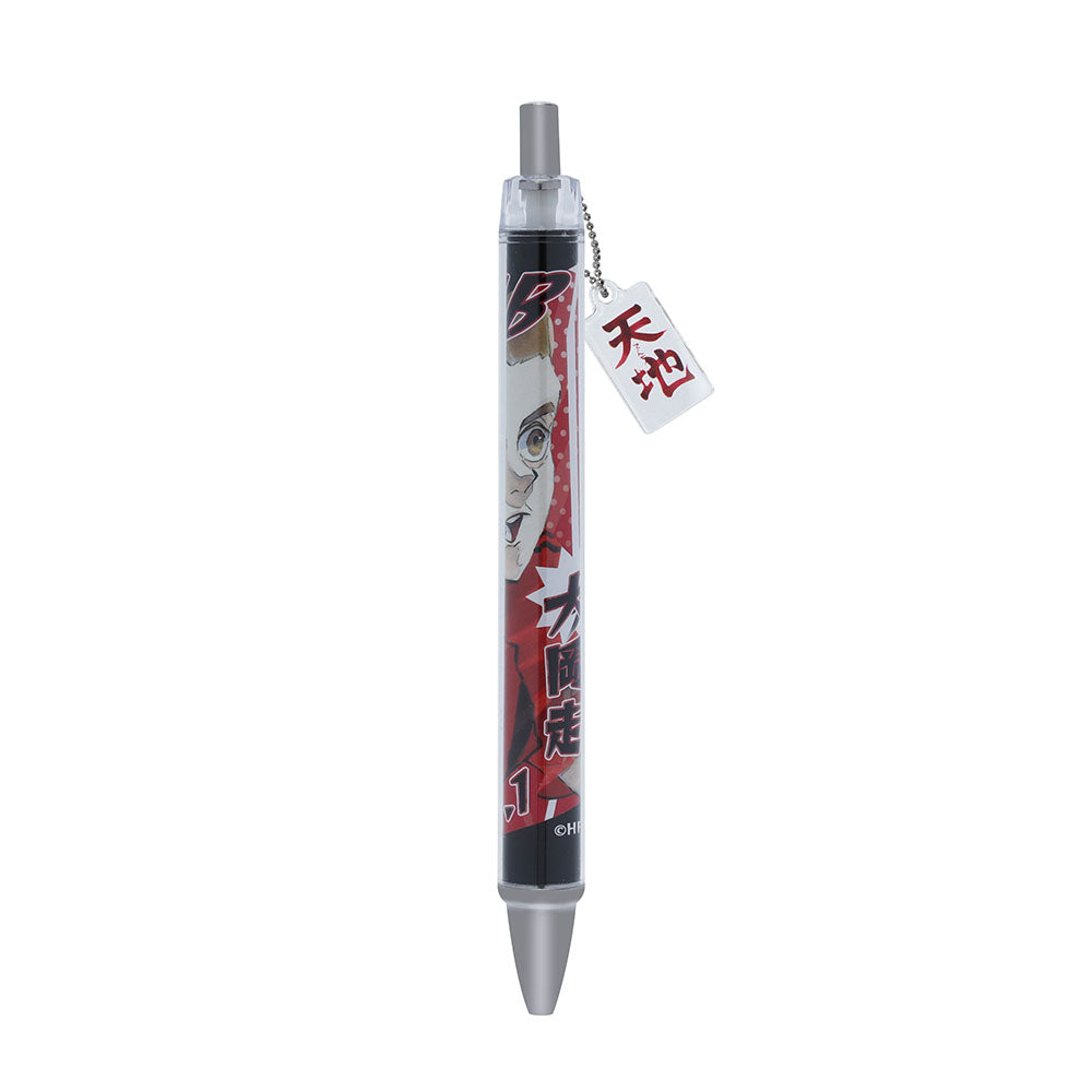 『ハイキュー!!』セリフチャーム付きボールペン 犬岡走
