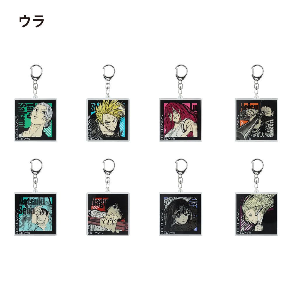 『SAKAMOTO DAYS』Two-sidesアクリルキーホルダーコレクション (全8種/ランダム1種入り)