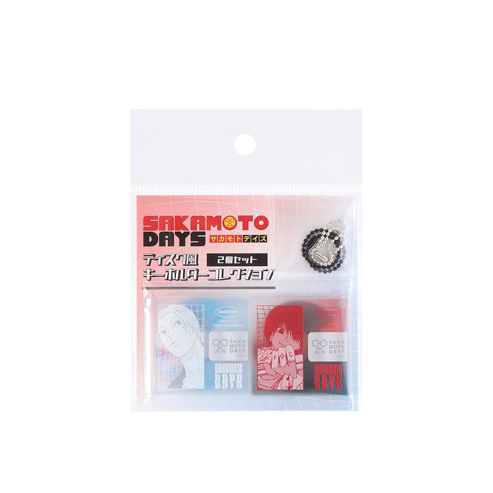 『SAKAMOTO DAYS』ディスク風キーホルダーコレクション2個セット 坂本/南雲