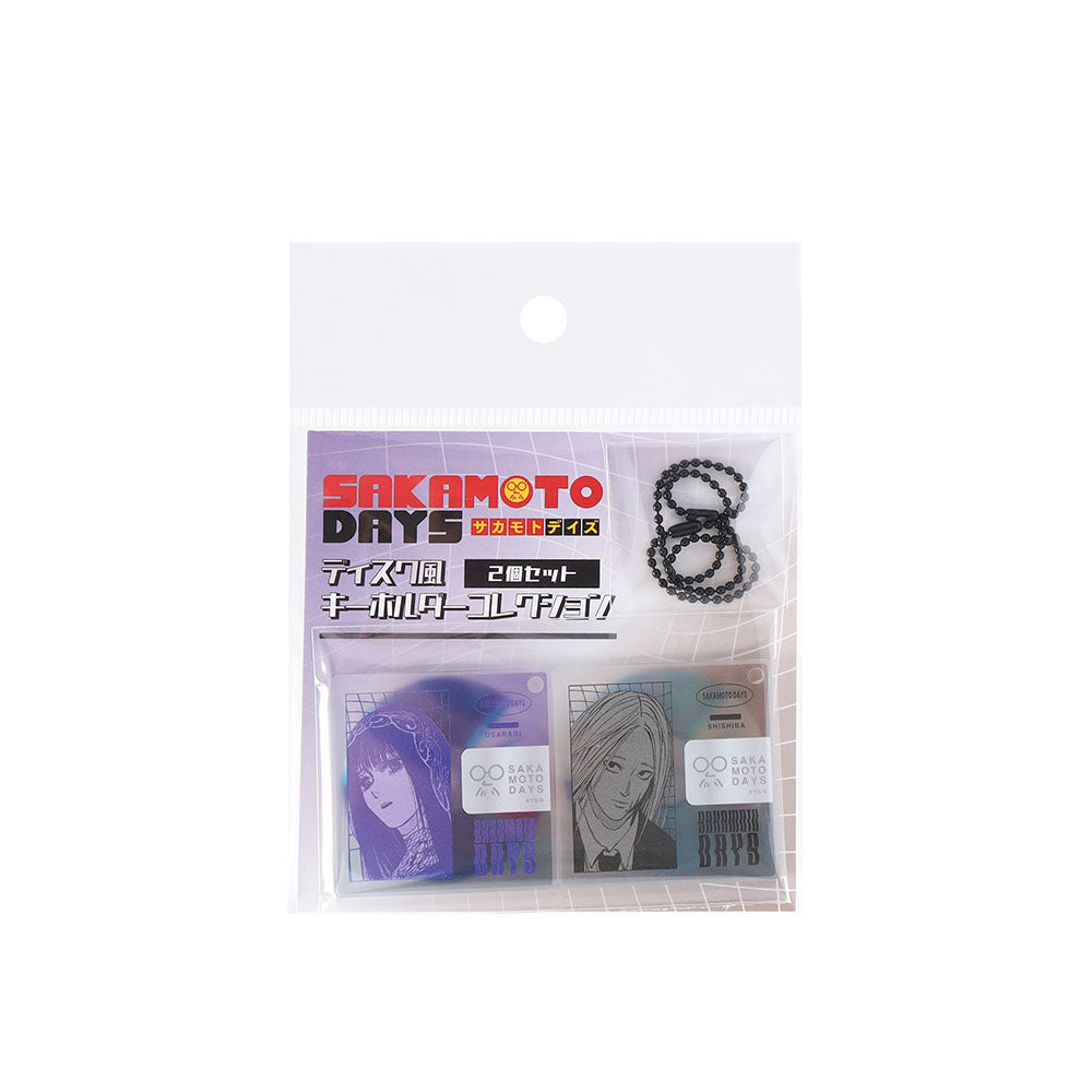 『SAKAMOTO DAYS』ディスク風キーホルダーコレクション2個セット 神々廻/大佛