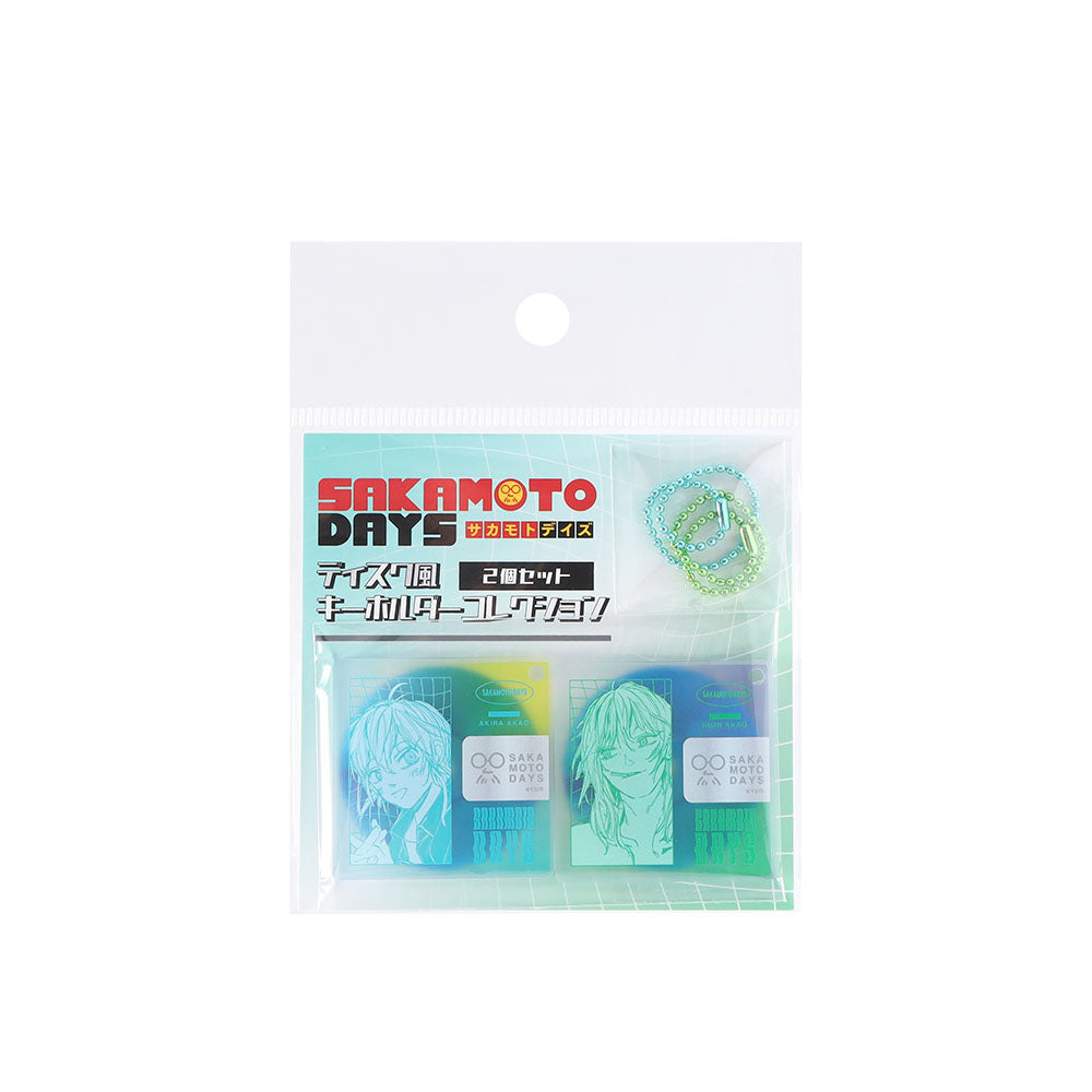 『SAKAMOTO DAYS』ディスク風キーホルダーコレクション2個セット 赤尾リオン/赤尾晶