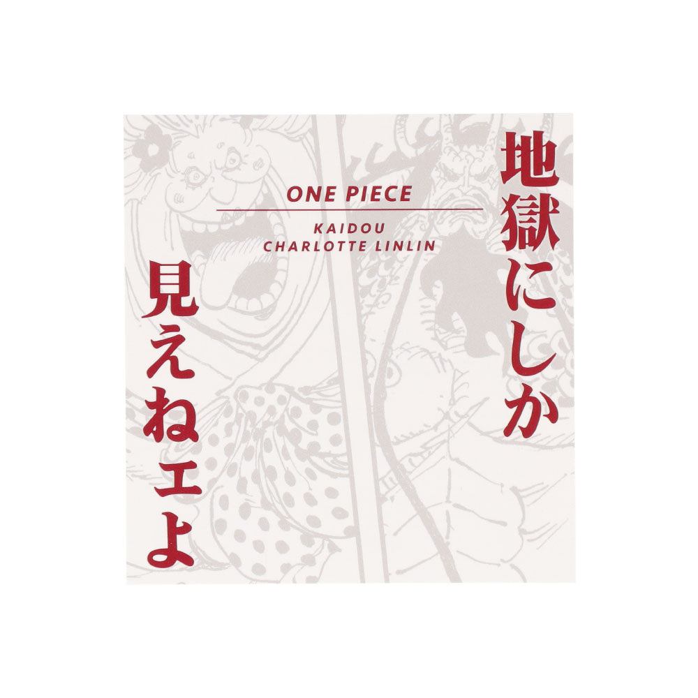 『ONE PIECE』コマステッカー 地獄にしか見えねェよ