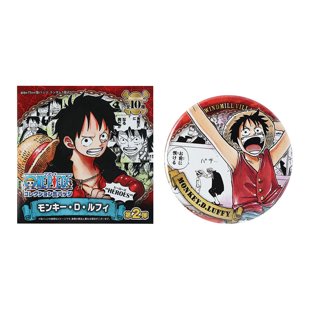 『ONE PIECE』コレクション缶バッジ“HEROES” 【モンキー・D・ルフィ】第2弾(全10種/ランダム1種入り)