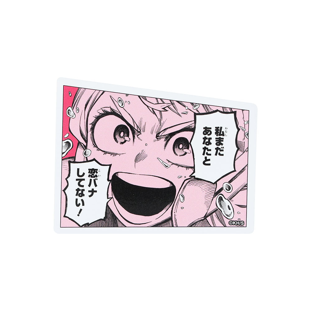 『僕のヒーローアカデミア』コマステッカー 私まだあなたと 恋バナしてない!