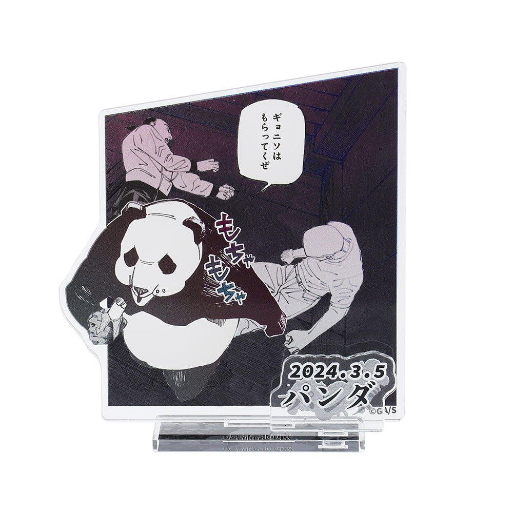 呪術廻戦』バースデイ名場面ジオラマフィギュア―kirat☆―（箔入り