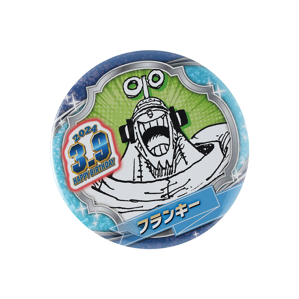 『ONE PIECE』バースデイ缶バッジ フランキー