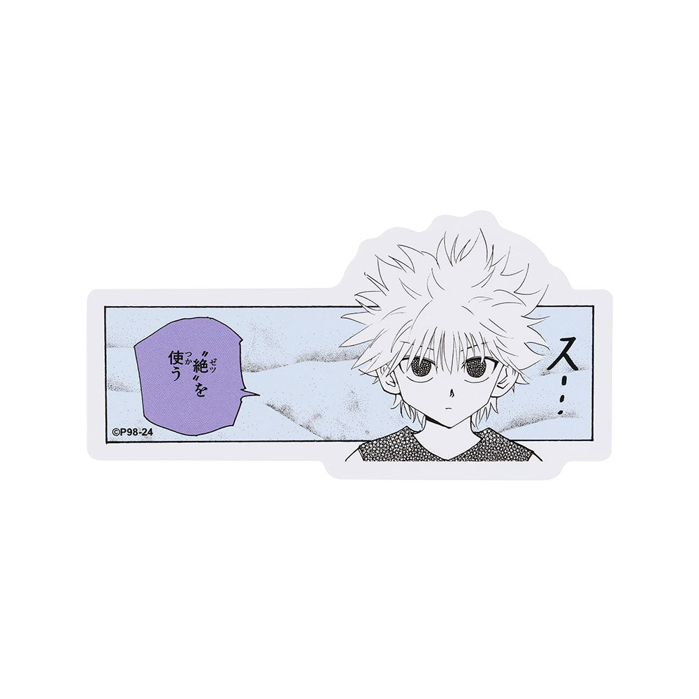 HUNTER×HUNTER』コマステッカー “絶”を使う – JUMP SHOPオンライン