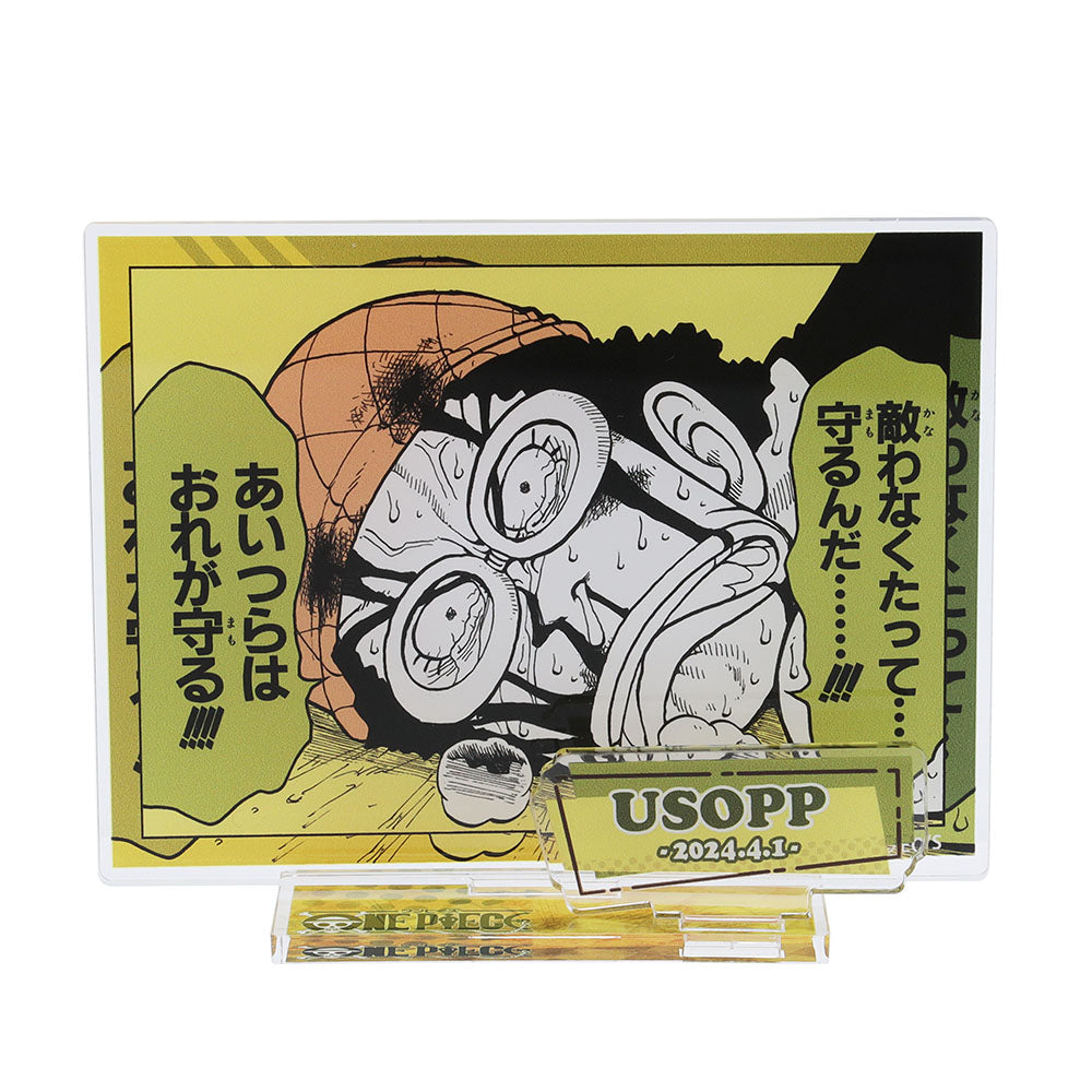 『ONE PIECE』バースデイ名場面ジオラマフィギュア ウソップ