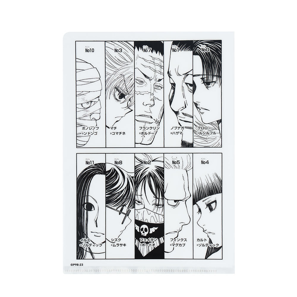 『HUNTER×HUNTER』幻影旅団セット