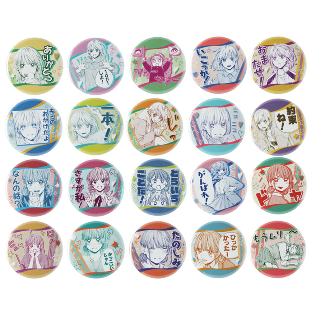 アオのハコ』コレクション缶バッジプチ 第1弾 1on1しよ  