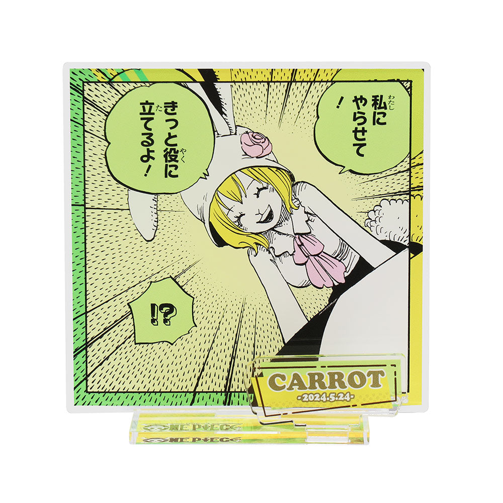 『ONE PIECE』バースデイ名場面ジオラマフィギュア キャロット