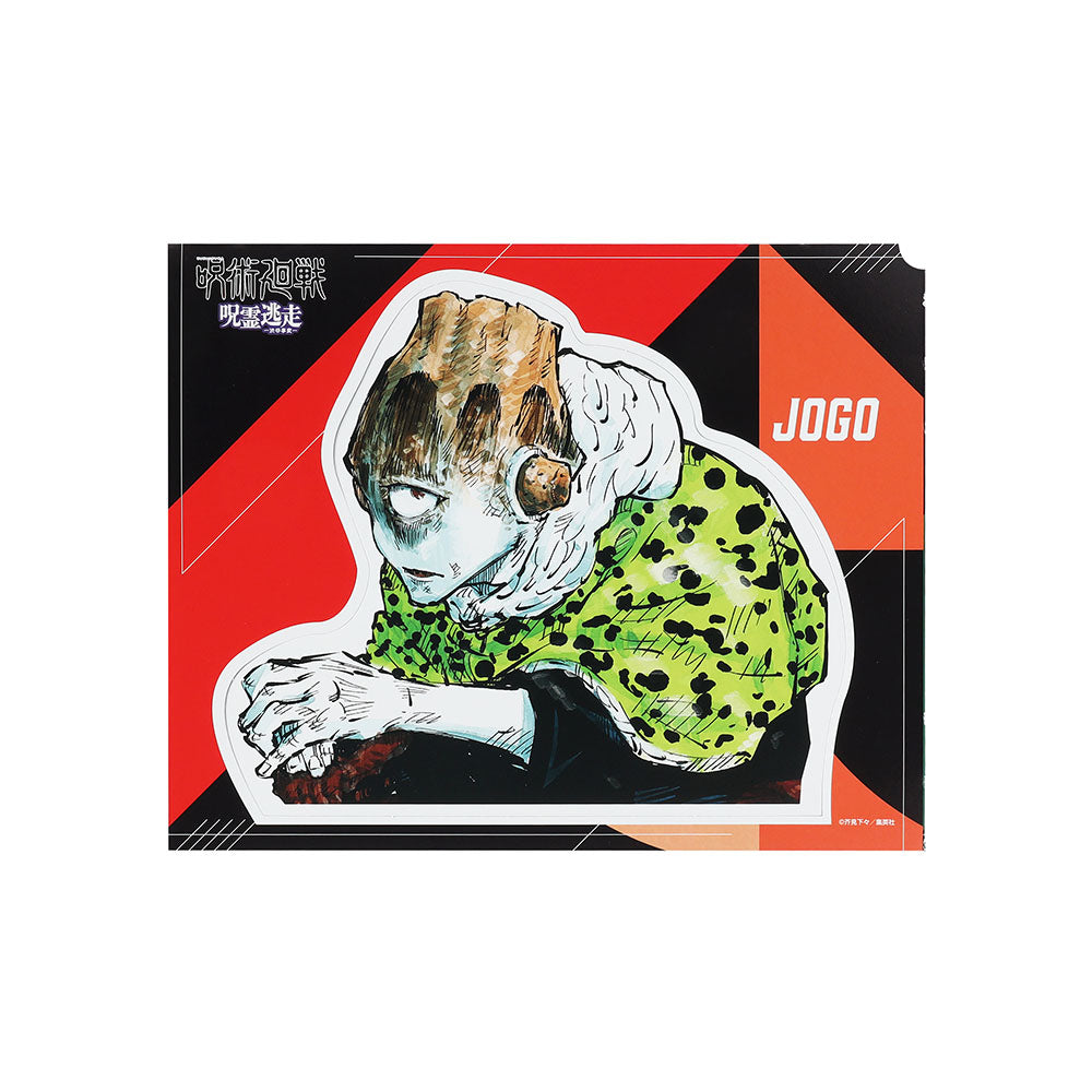『呪術廻戦』キャラクターおめん4枚セット(五条悟/真人/漏瑚/花御) 「呪術廻戦 呪霊逃走 -渋谷事変-」Ver.