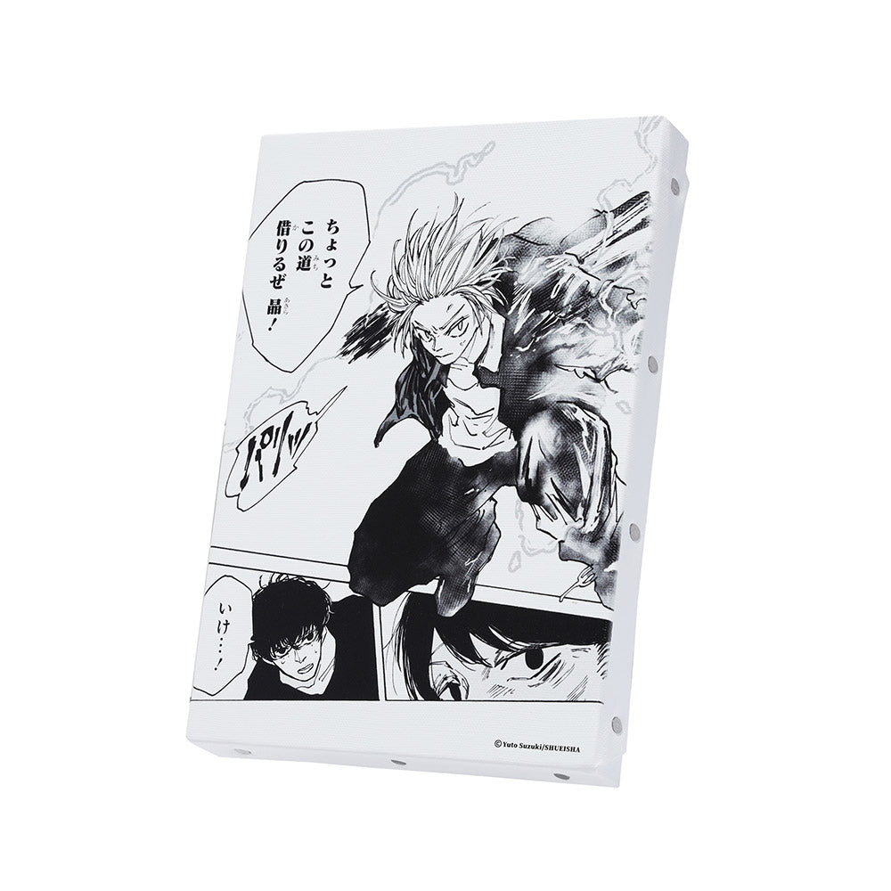 SAKAMOTO DAYS』名場面アートボード 「ちょっとこの道借りるぜ 晶