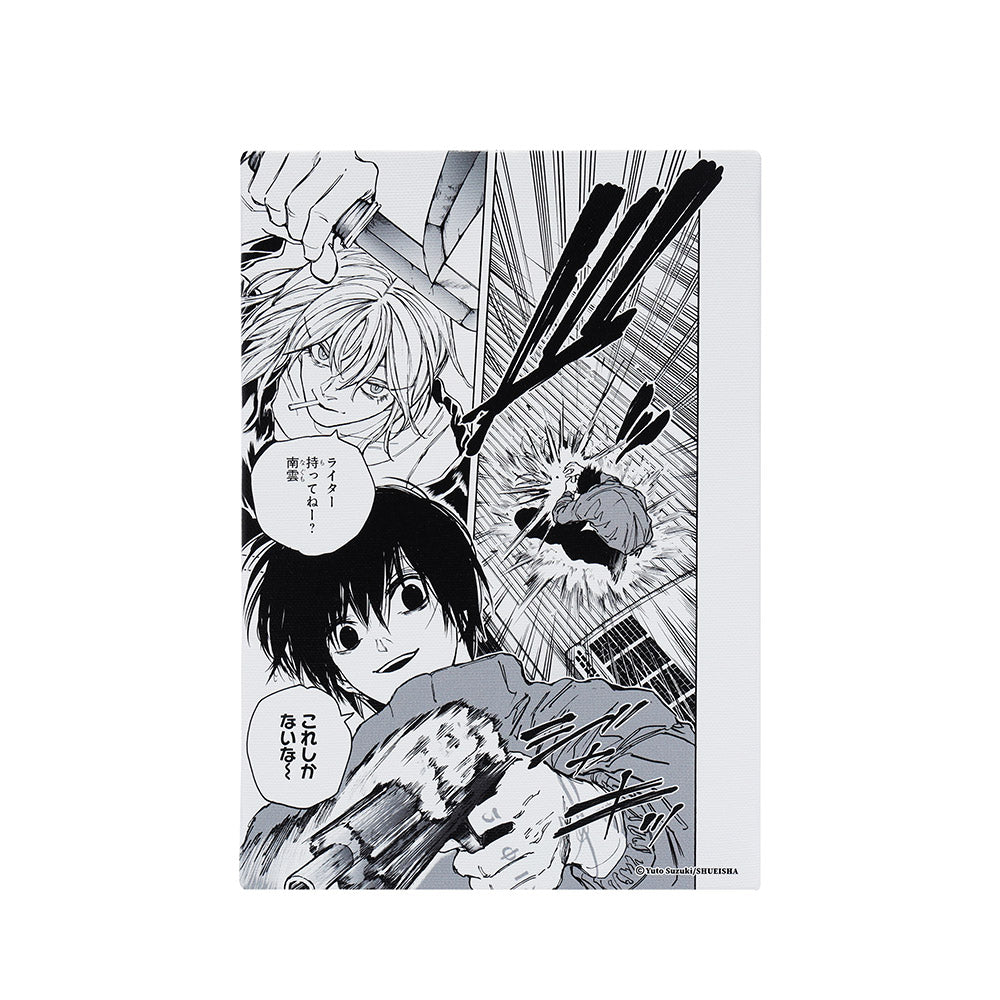 『SAKAMOTO DAYS』名場面アートボード 「ライター持ってねー?南雲」「これしかないな~」