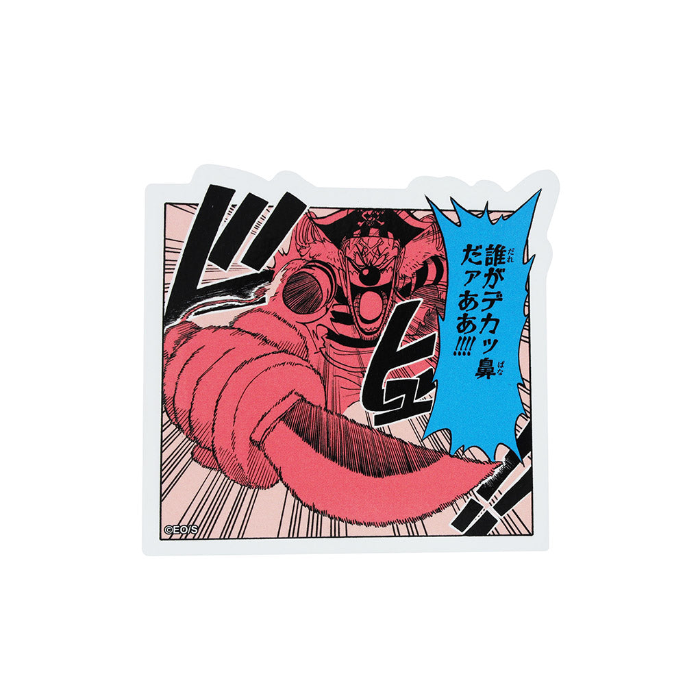 『ONE PIECE』コマステッカー 誰がデカッ鼻だァああ!!!!