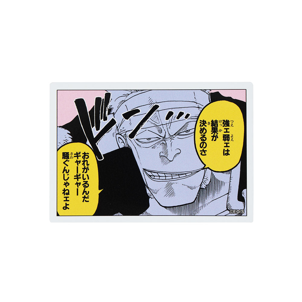 『ONE PIECE』コマステッカー 強ェ弱ェは 結果が決めるのさ