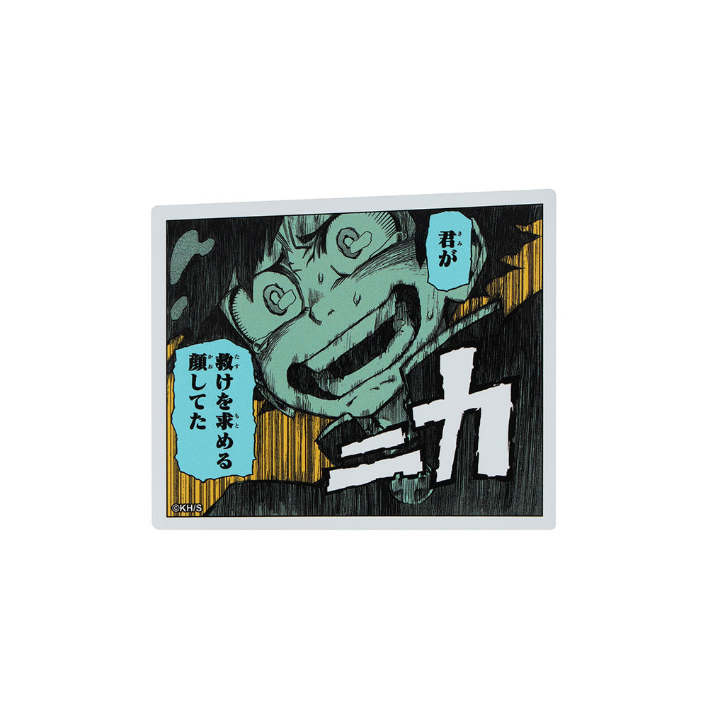 『僕のヒーローアカデミア』コマステッカー 君が救けを求める顔してた