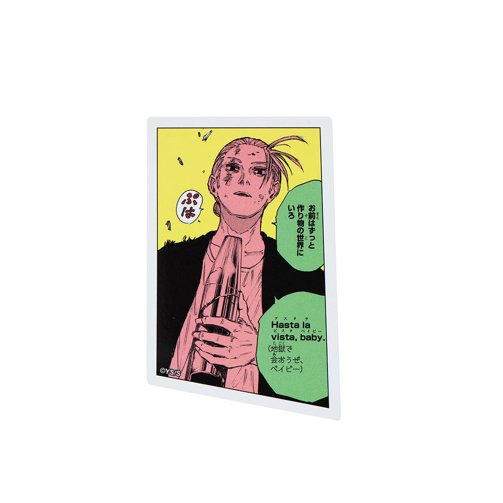 『SAKAMOTO DAYS』コマステッカー Hasta la vista, baby.