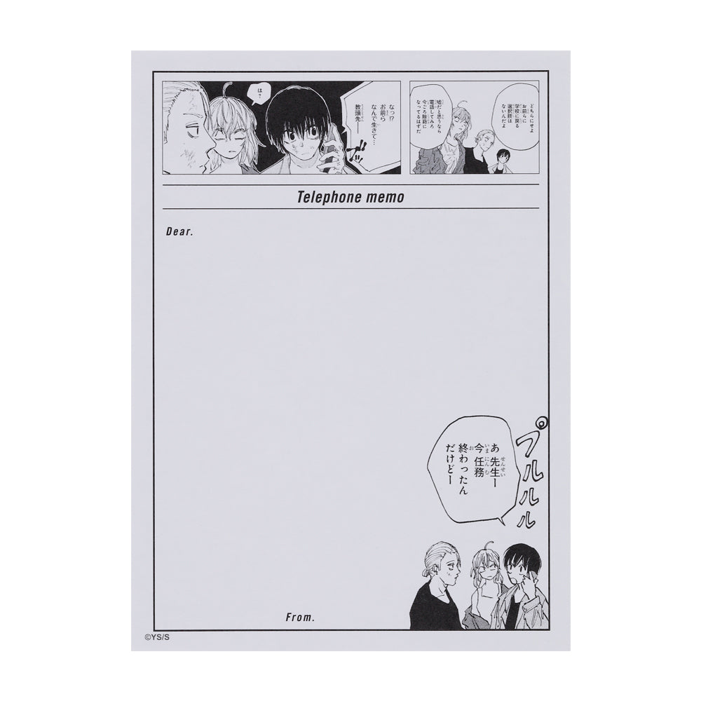 『SAKAMOTO DAYS』坂本太郎のJCC同期メモ ブロマイド付き