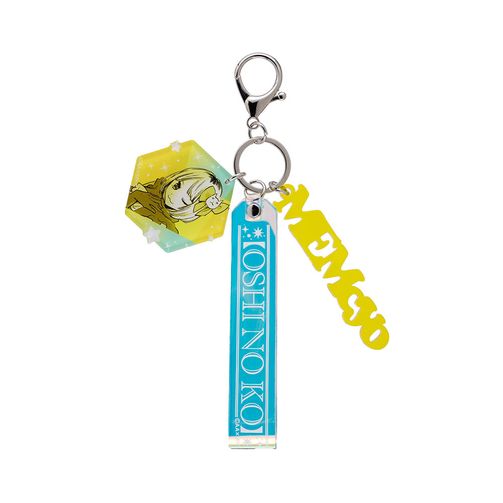 『【推しの子】』3ピースキーホルダー MEMちょ