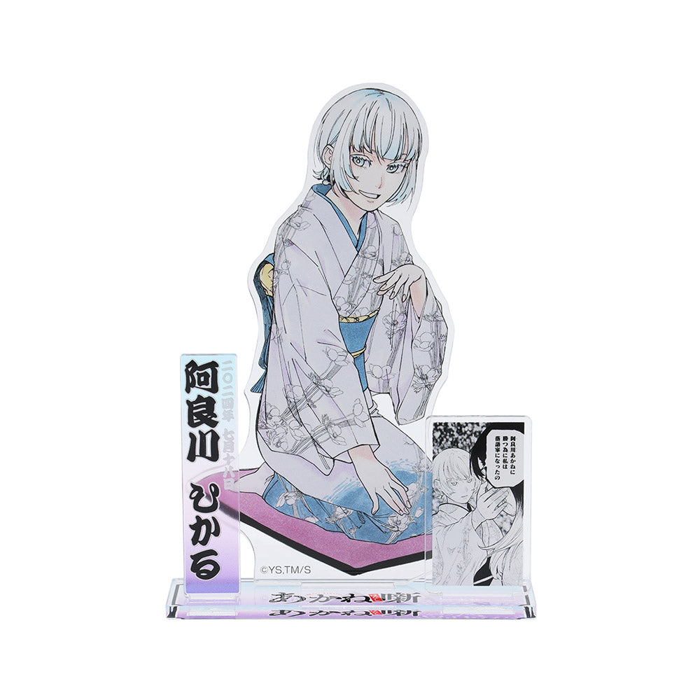 『あかね噺』バースデイ名場面ジオラマフィギュア 阿良川ひかる