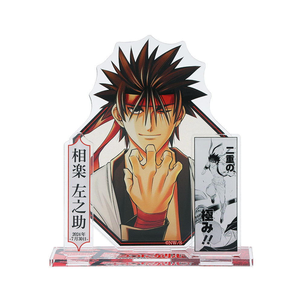 『るろうに剣心-明治剣客浪漫譚・北海道編-』バースデイ名場面ジオラマフィギュア 相楽左之助