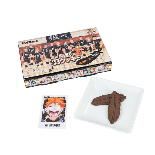 『ハイキュー!!』烏野羽クッキー 特製カード付き(全5種/ランダム1種入り)