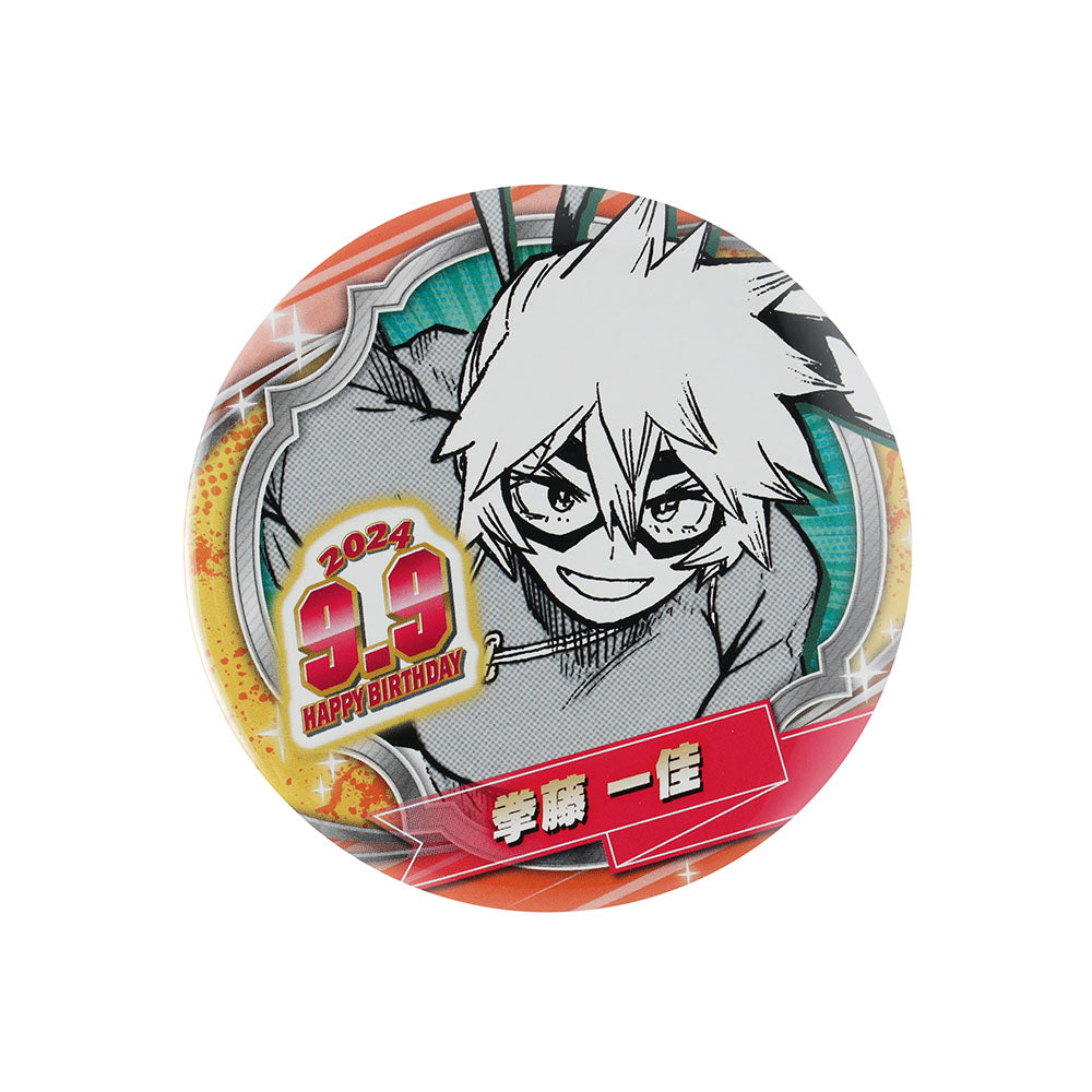 『僕のヒーローアカデミア』バースデイ缶バッジ 拳藤一佳