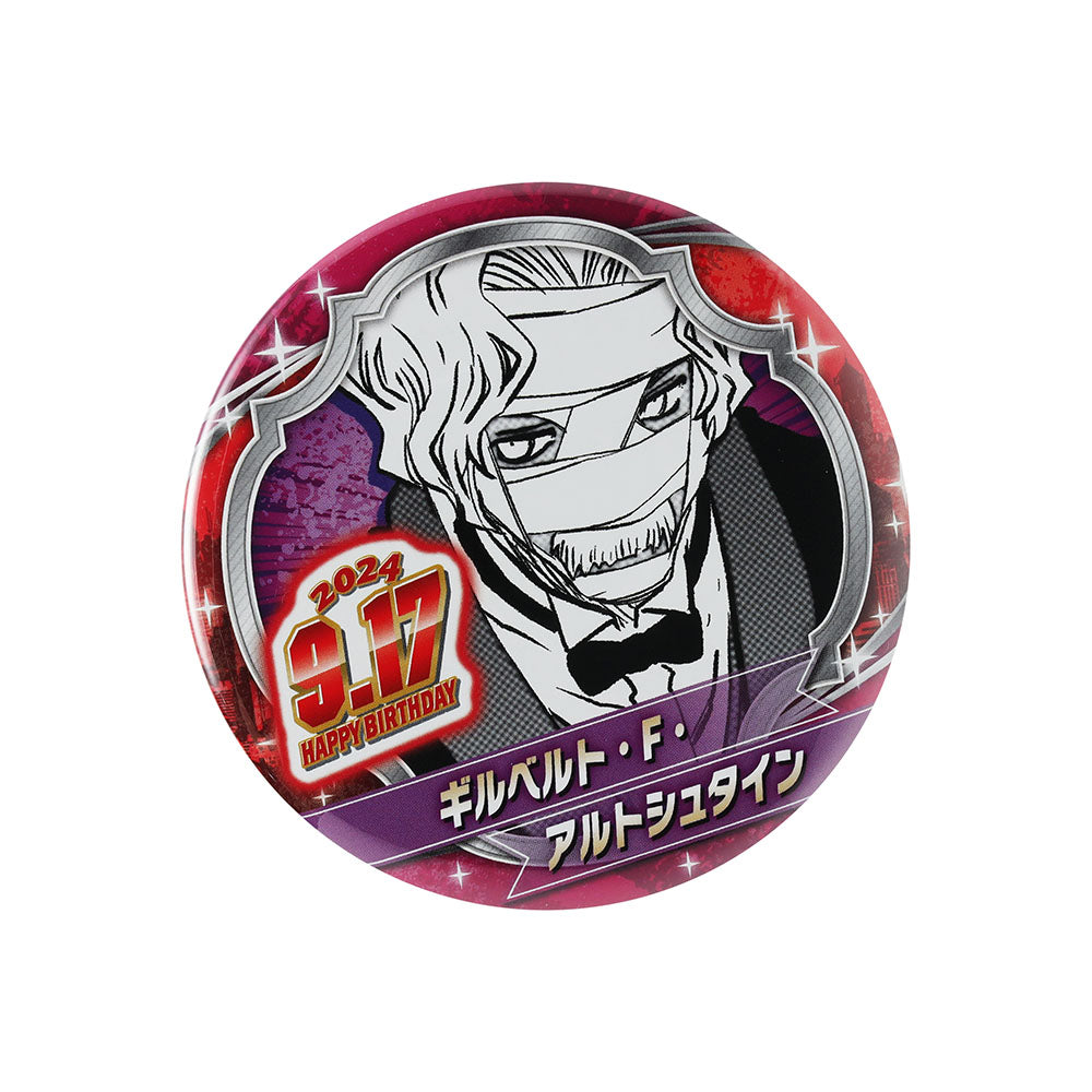 『血界戦線 Back 2 Back』バースデイ缶バッジ ギルベルト・F・アルトシュタイン