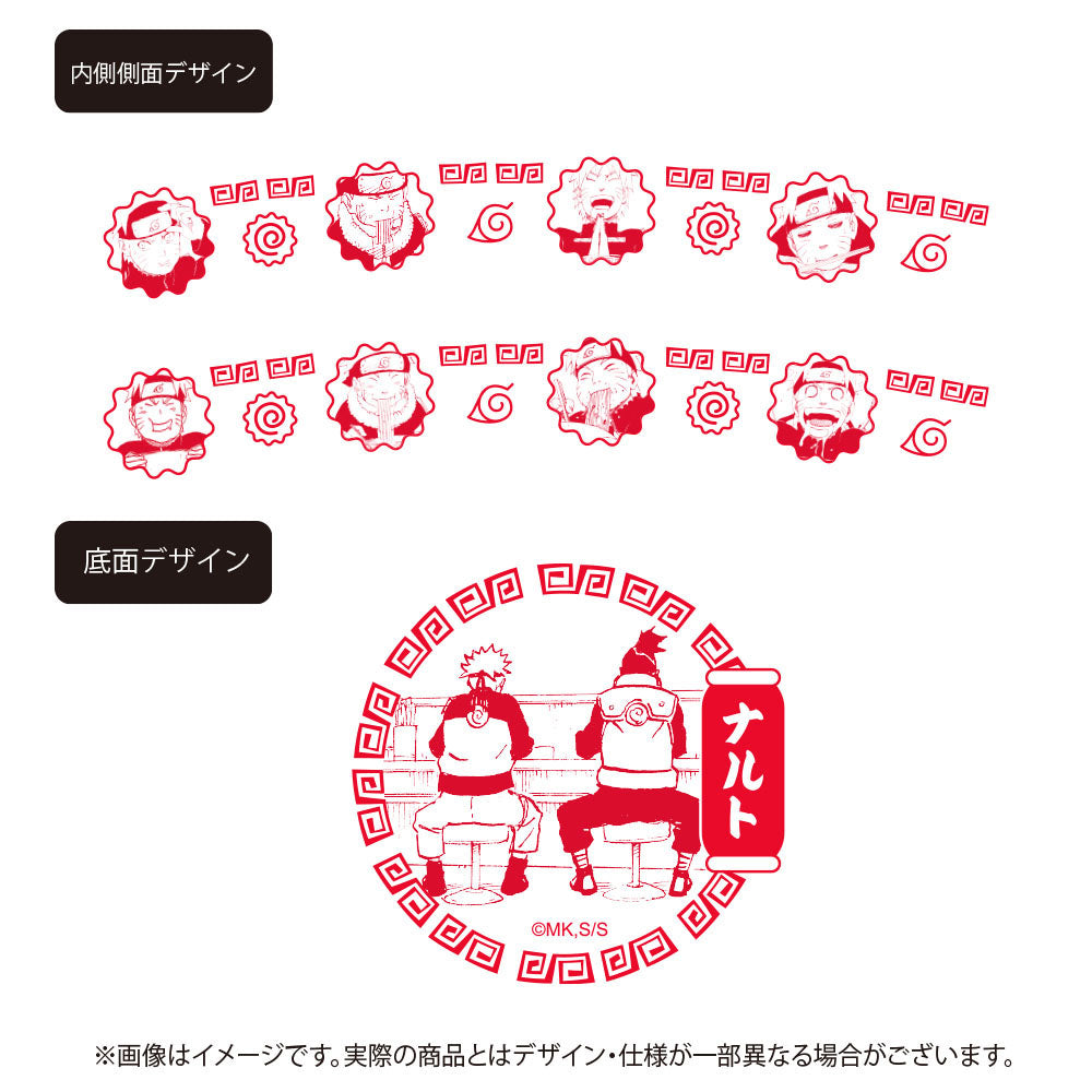 『NARUTO-ナルト-』一楽の想い出ラーメンどんぶり