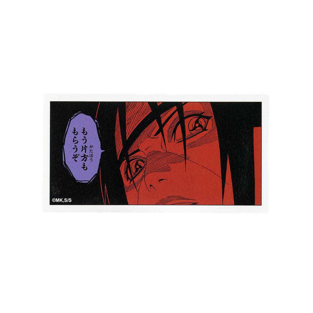 『NARUTO-ナルト-』コマステッカー もう片方ももらうぞ