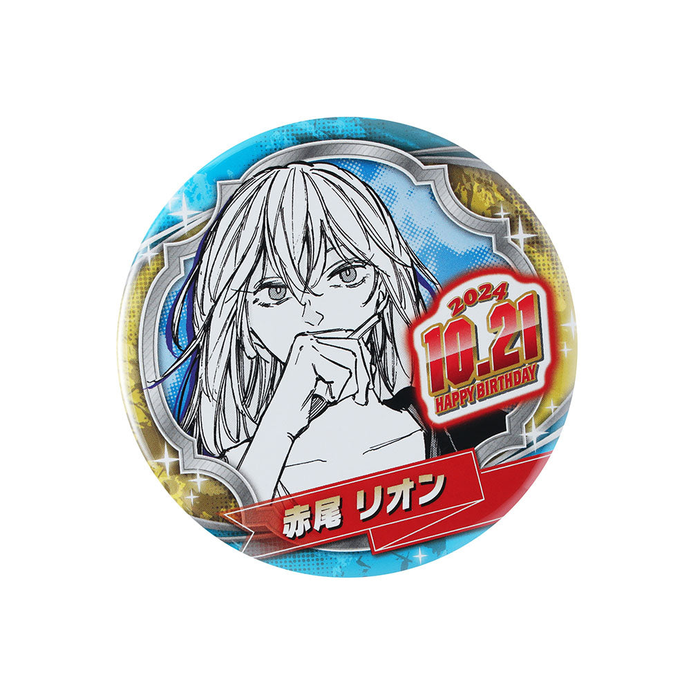『SAKAMOTO DAYS』バースデイ缶バッジ 赤尾リオン