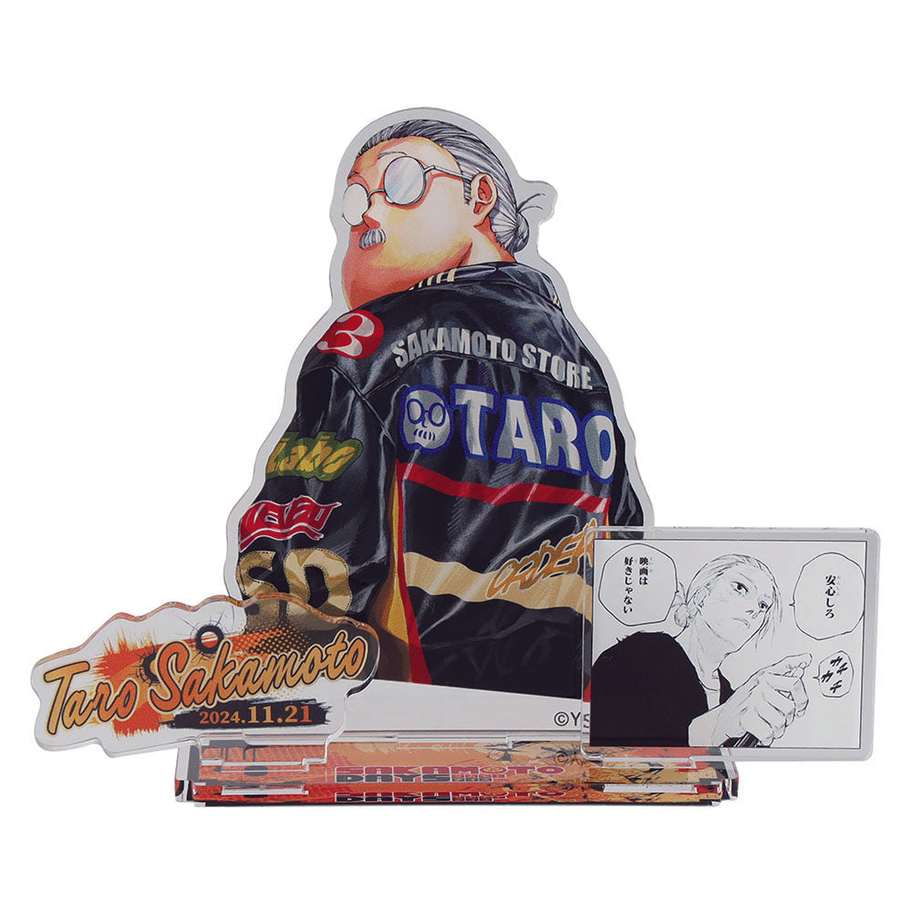 『SAKAMOTO DAYS』バースデイ名場面ジオラマフィギュア 坂本太郎