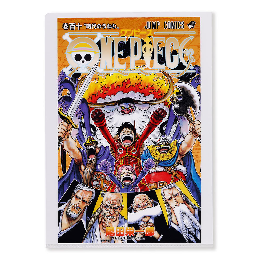 ONE PIECE』JCクリアファイル 110巻 – JUMP SHOPオンライン