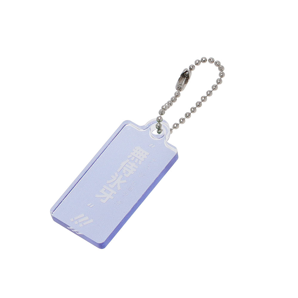 『ONE PIECE』セリフチャーム付きボールペン ヤマト