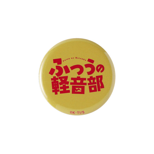 『ふつうの軽音部』mini缶バッジ3個セット