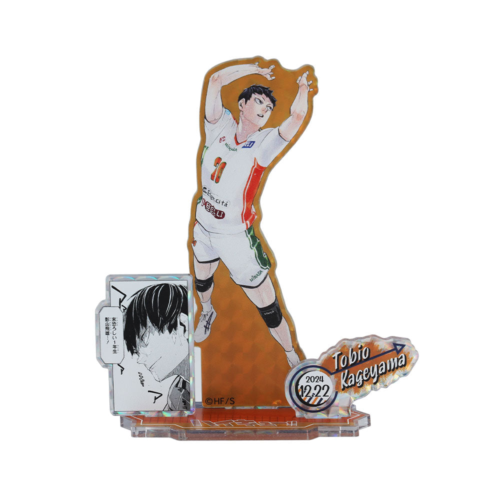 『ハイキュー!!』バースデイ名場面ジオラマフィギュア~SHINING~ 影山飛雄