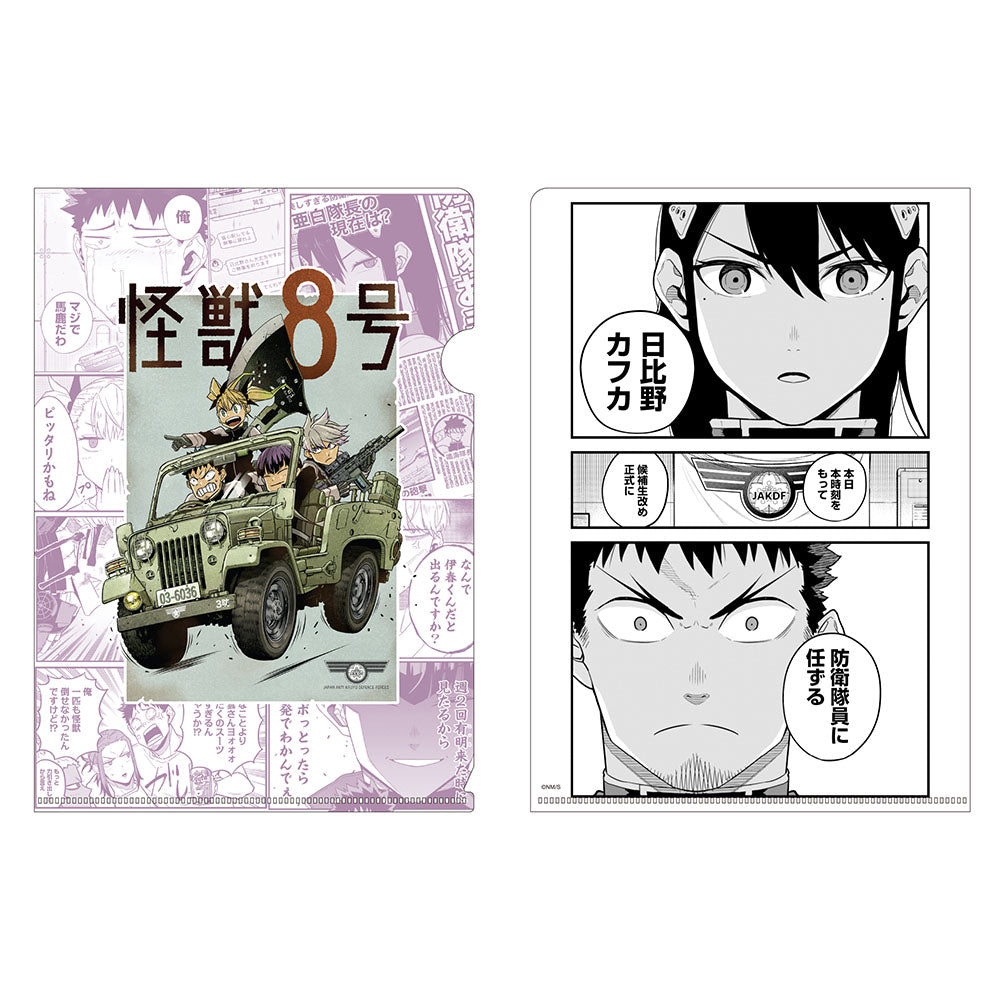 『怪獣8号』日本防衛隊セット