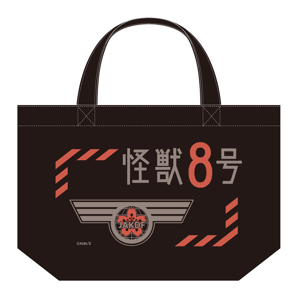 『怪獣8号』日本防衛隊セット