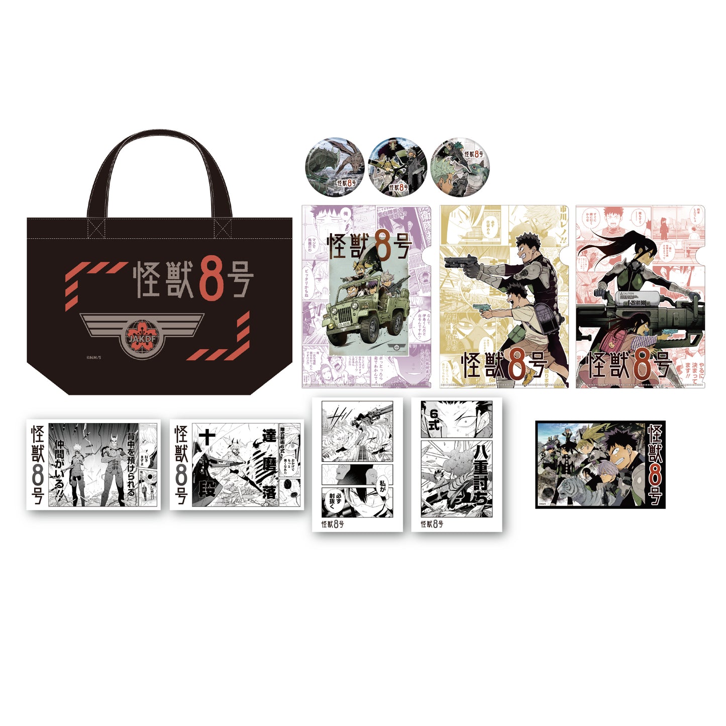 『怪獣8号』日本防衛隊セット