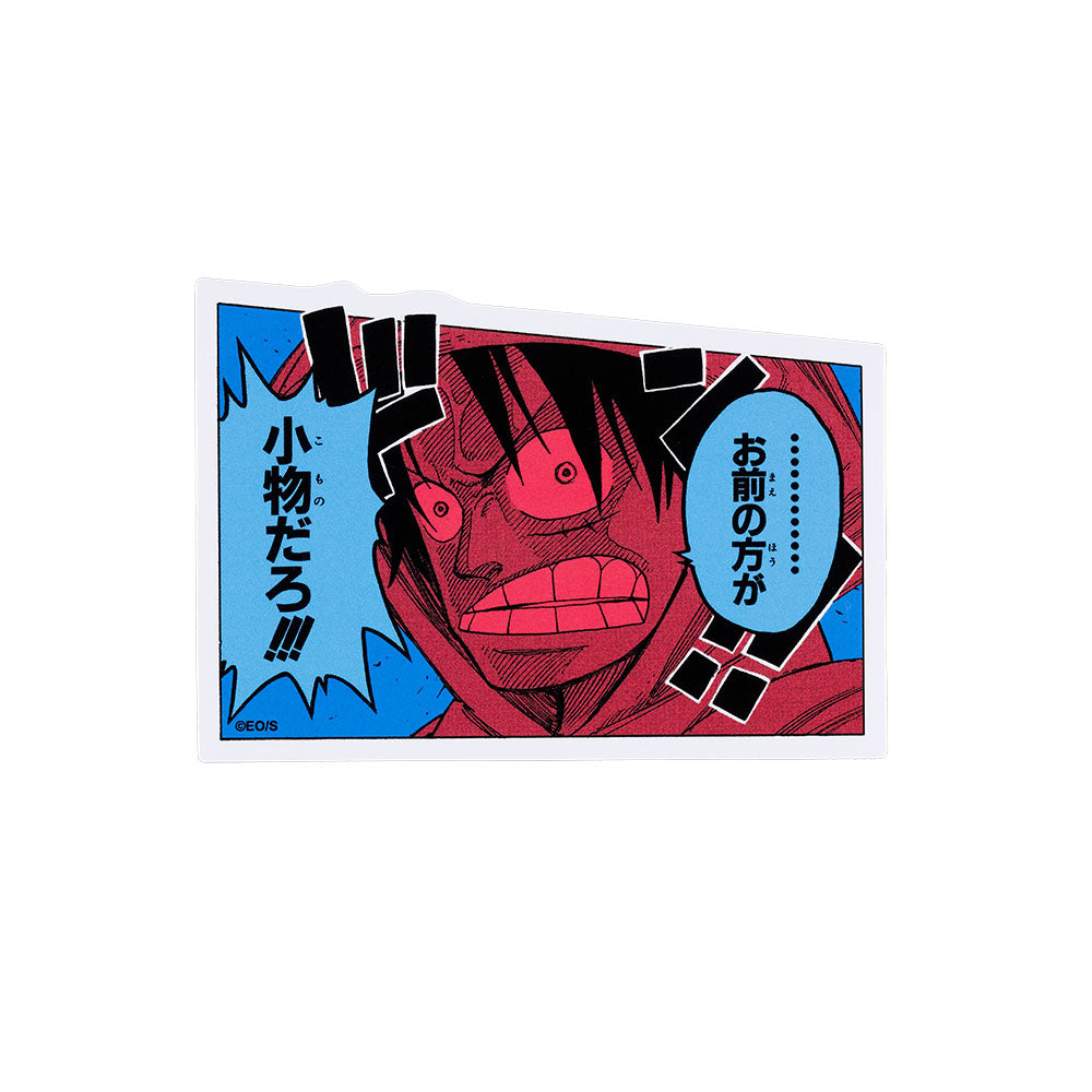 『ONE PIECE』コマステッカー ・・・・・・・・・・・・お前の方が小物だろ!!!